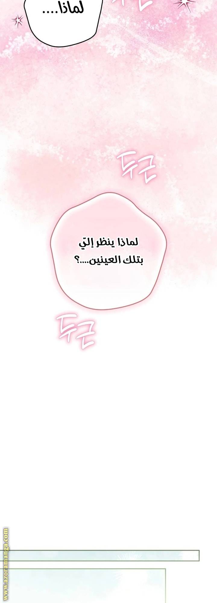 الصفحة 39