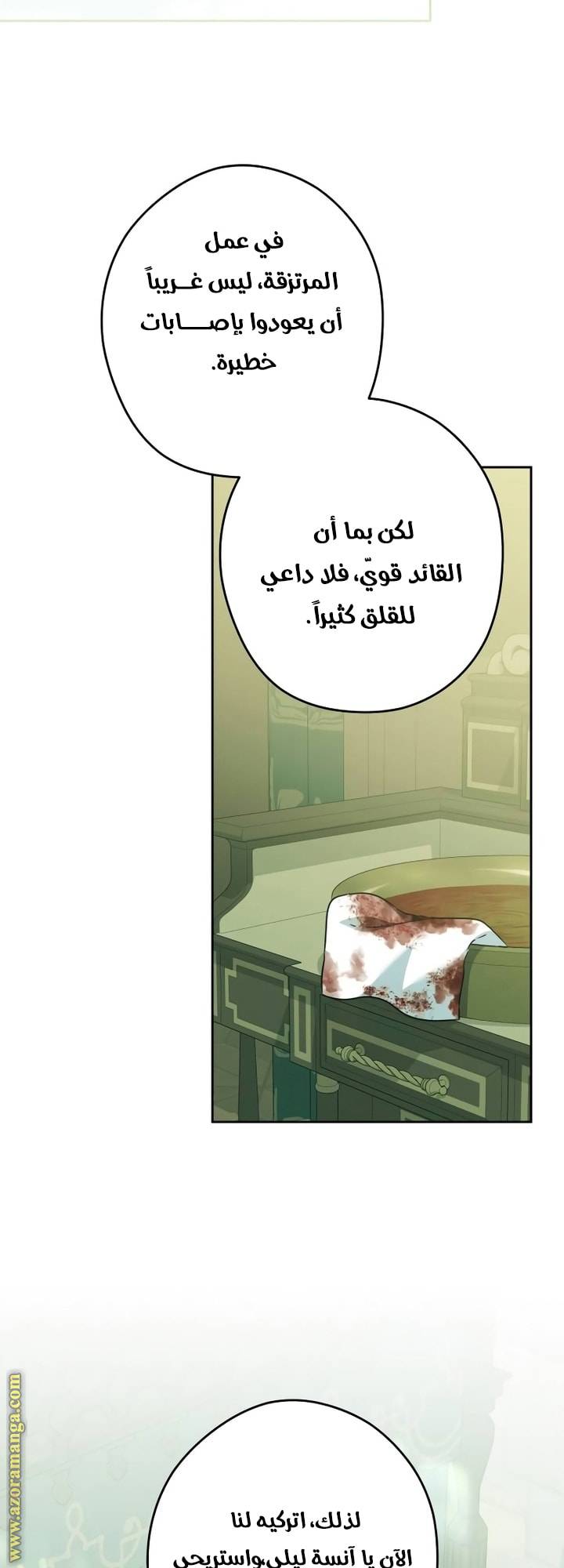 الصفحة 40