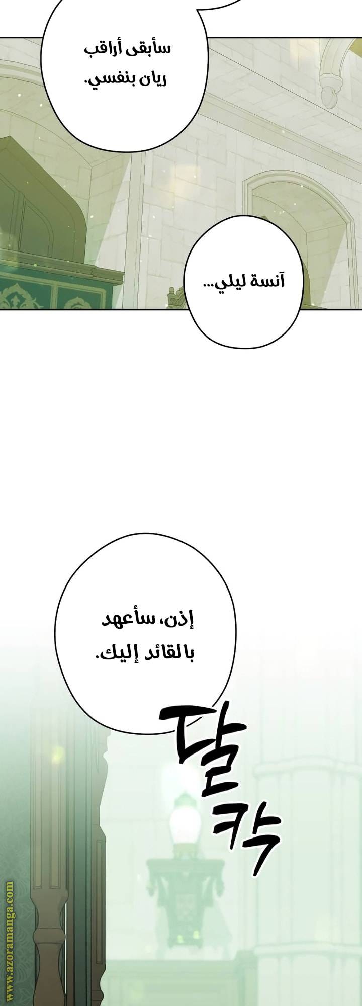 الصفحة 42