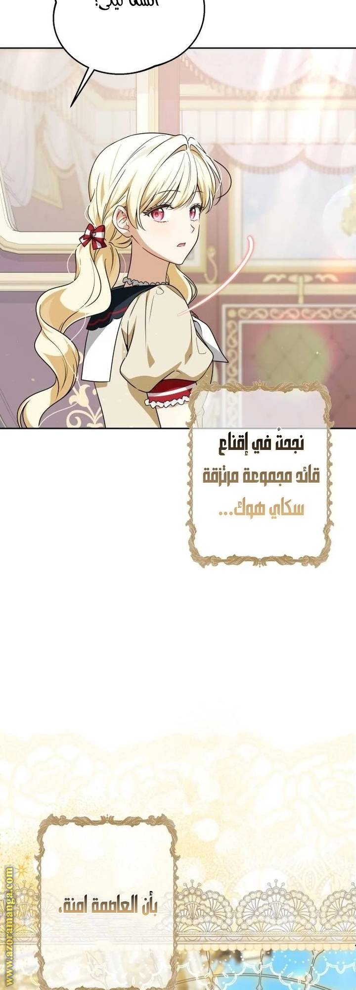 الصفحة 3