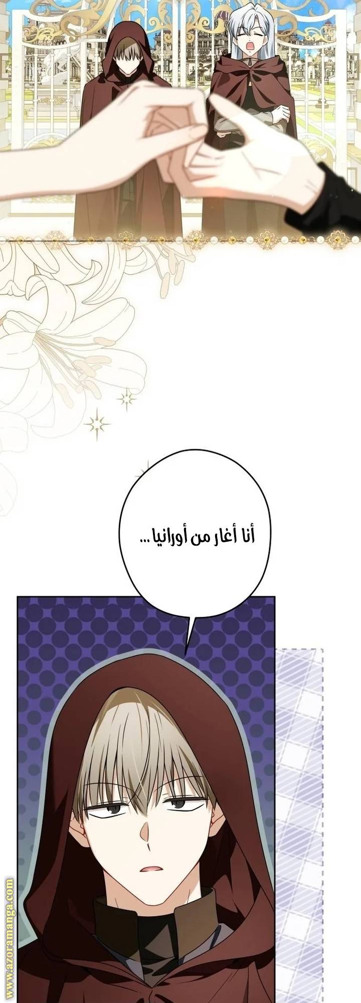 الصفحة 7