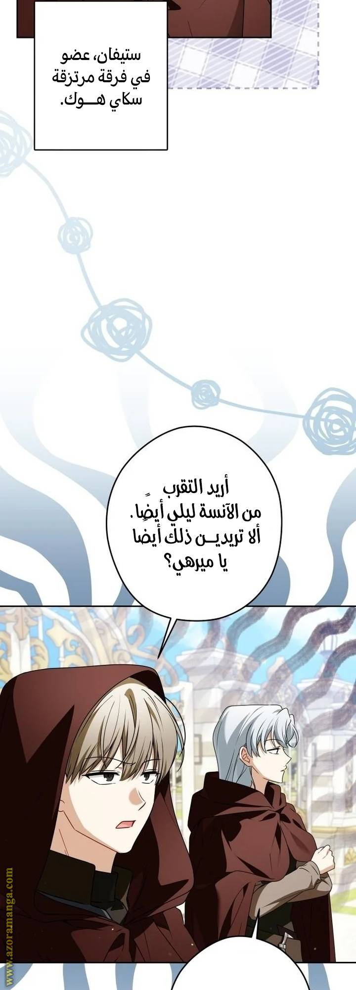 الصفحة 8