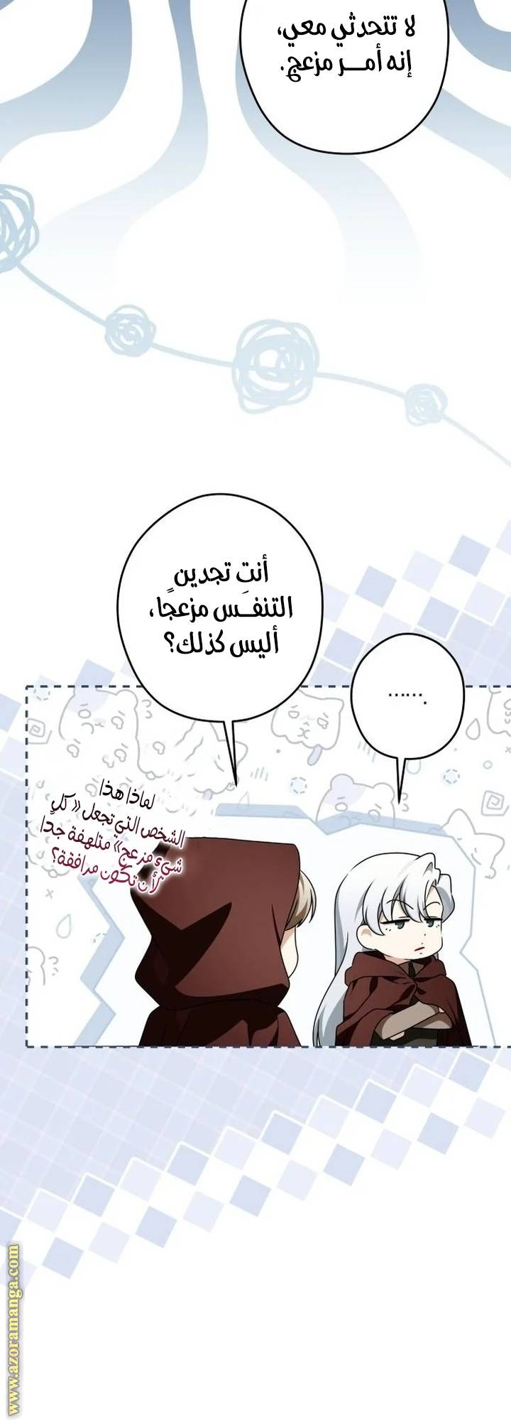 الصفحة 9
