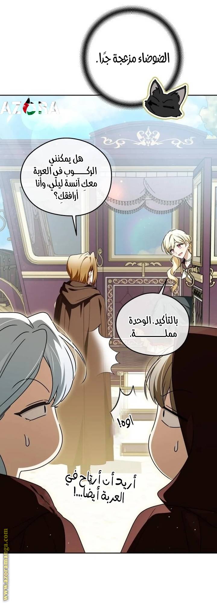 الصفحة 10