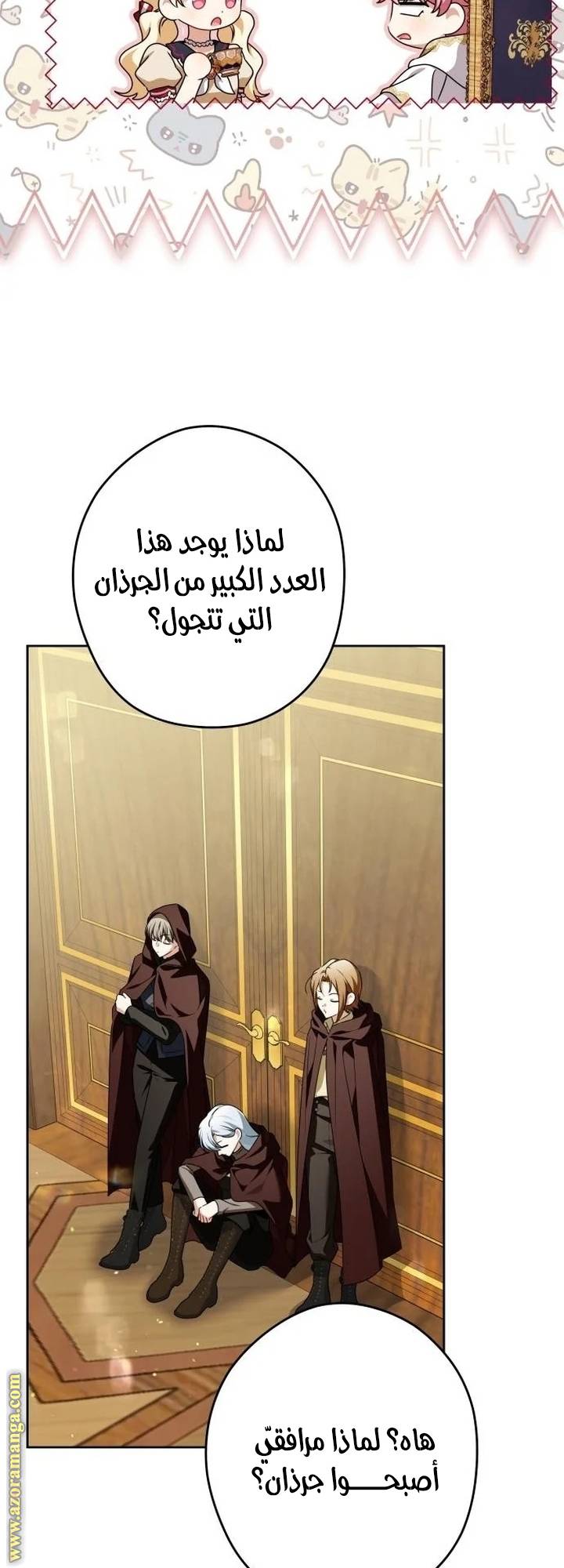 الصفحة 15