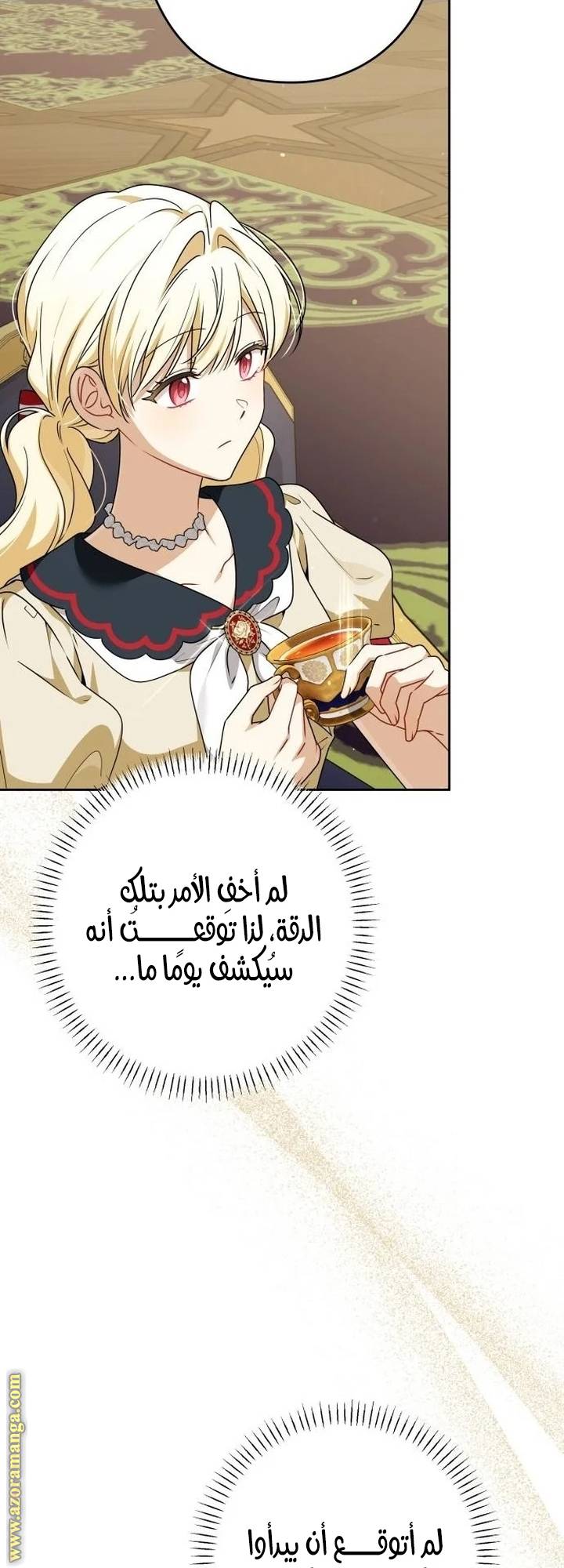 الصفحة 18