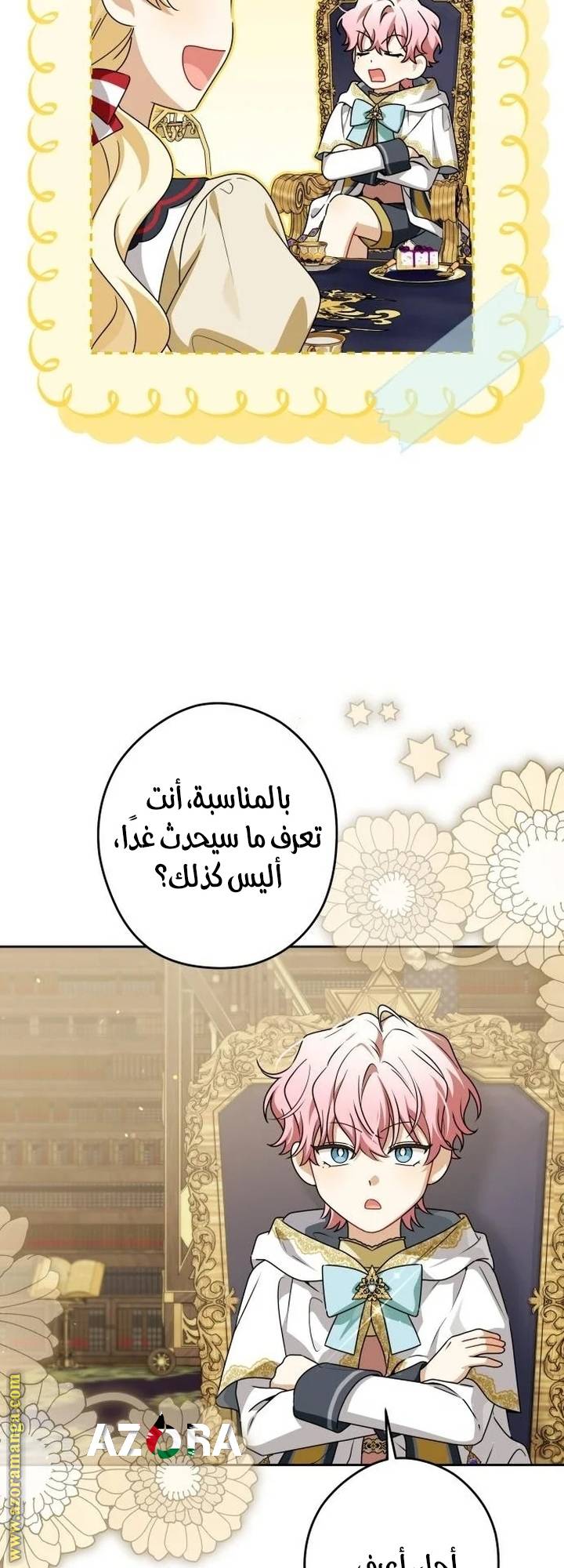 الصفحة 20