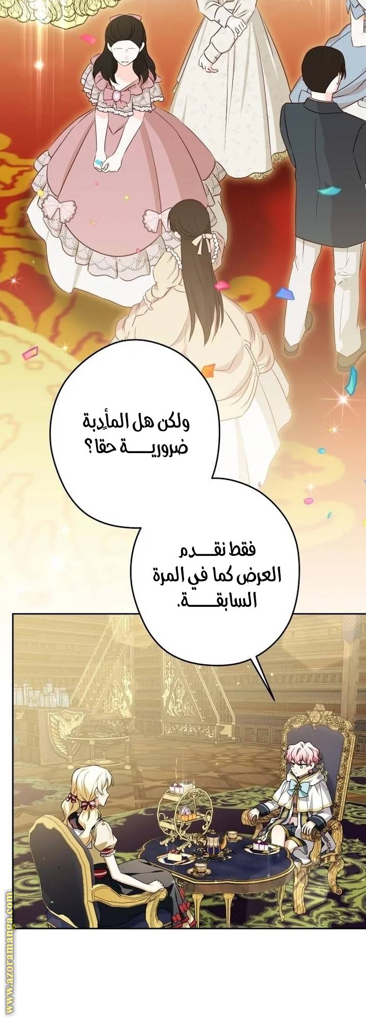 الصفحة 22