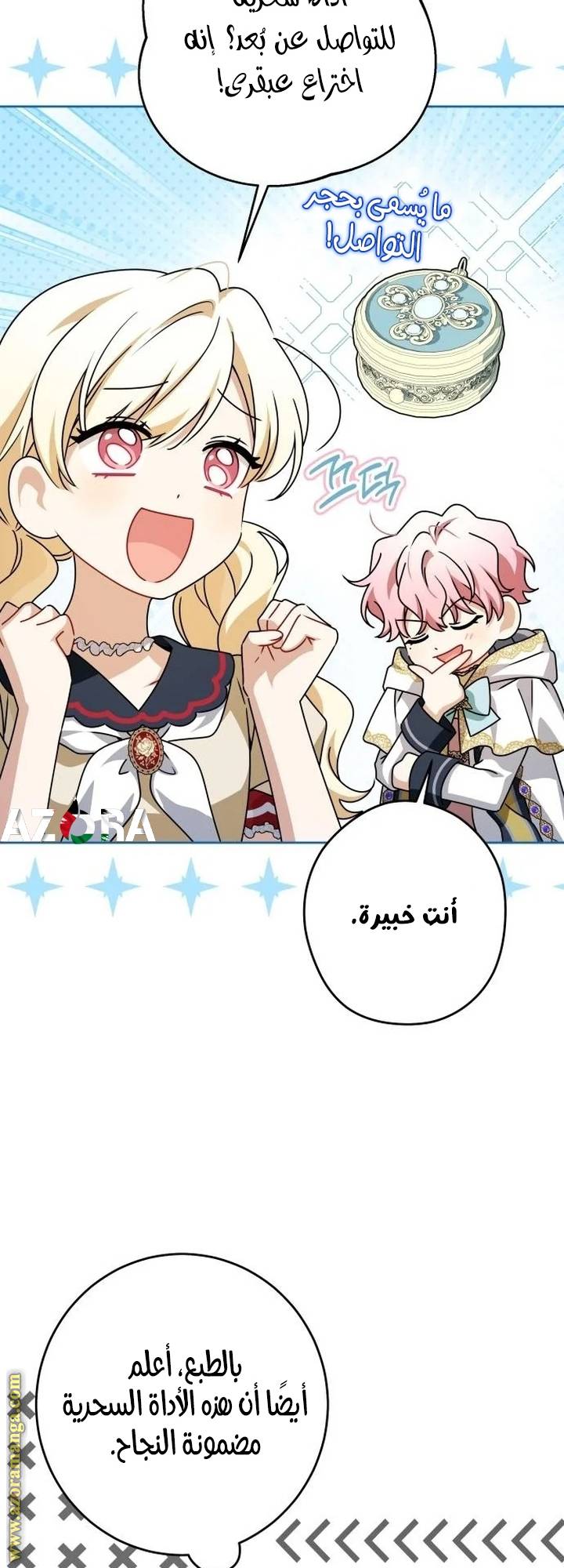الصفحة 24
