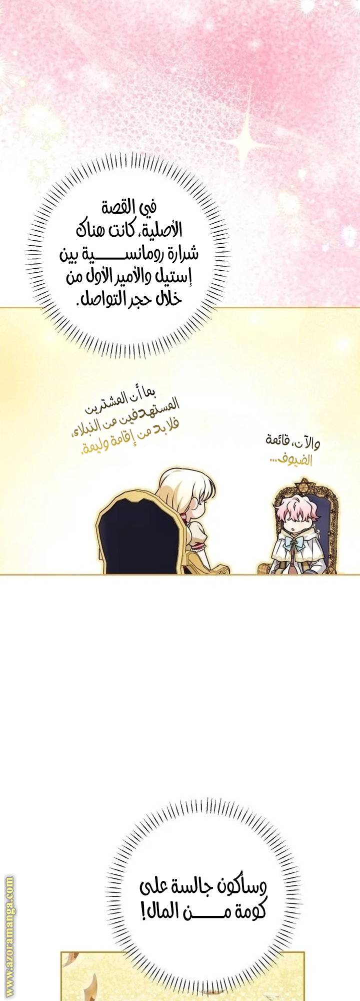 الصفحة 26