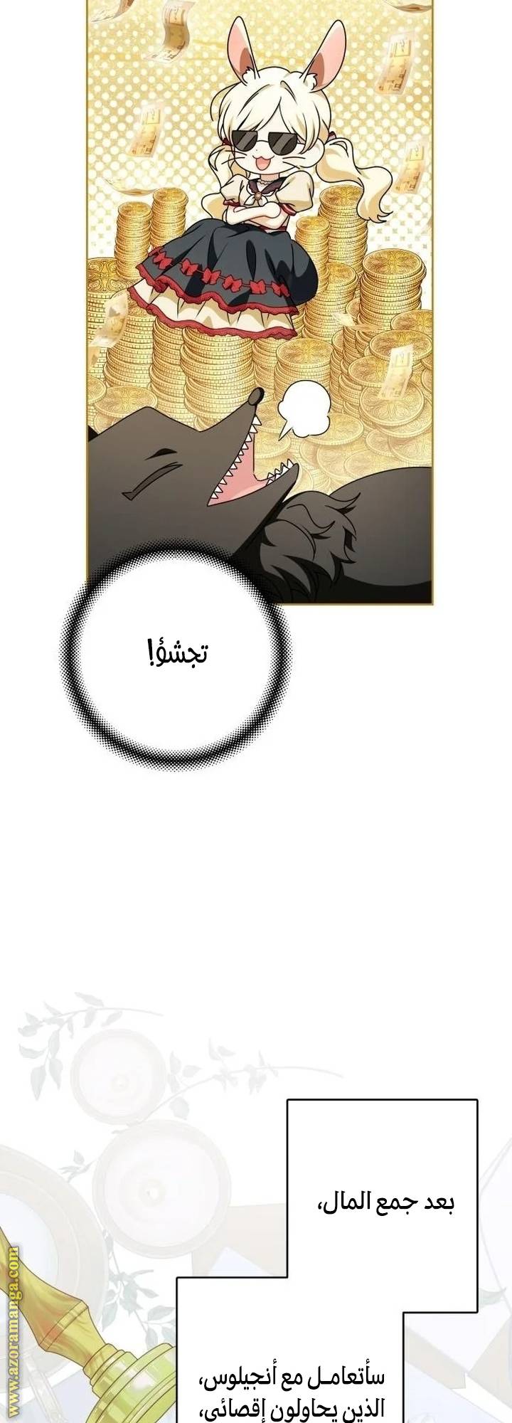 الصفحة 27