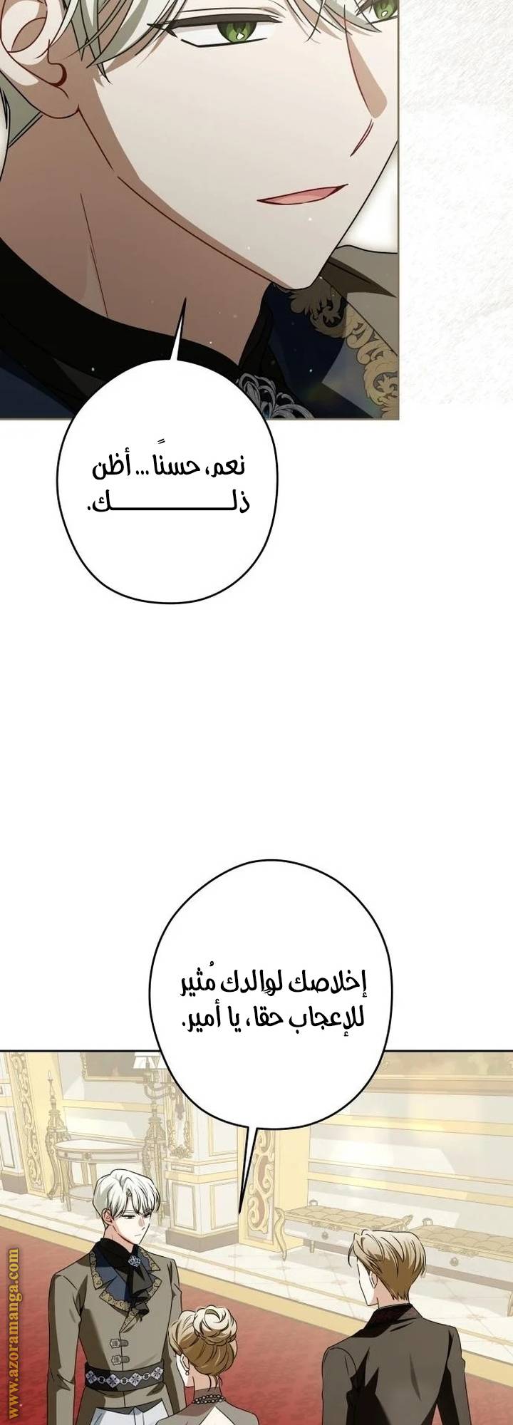 الصفحة 36