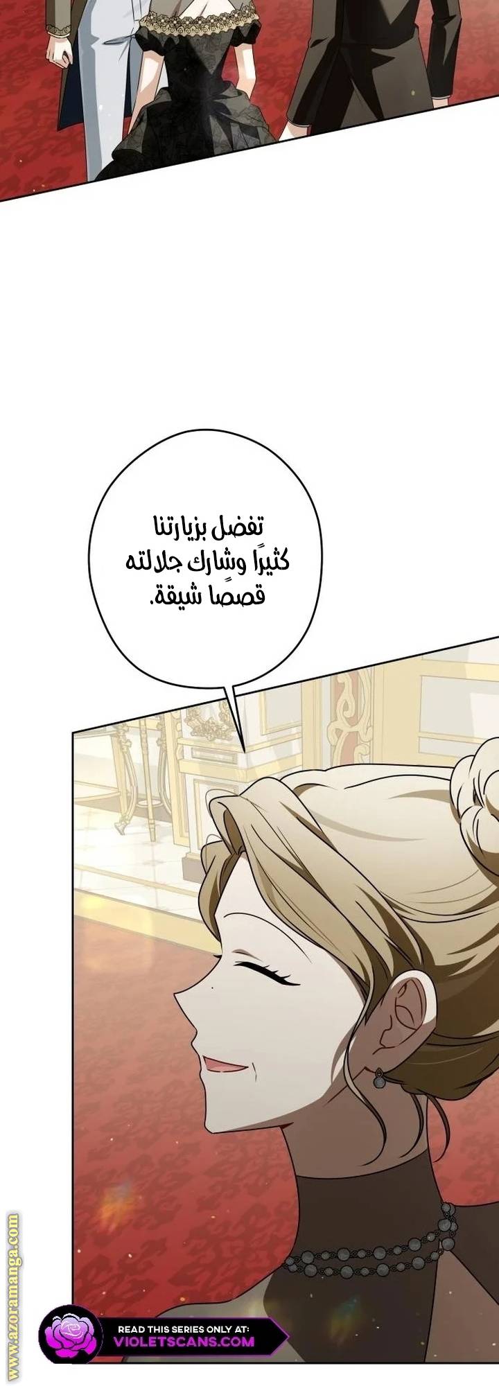 الصفحة 37