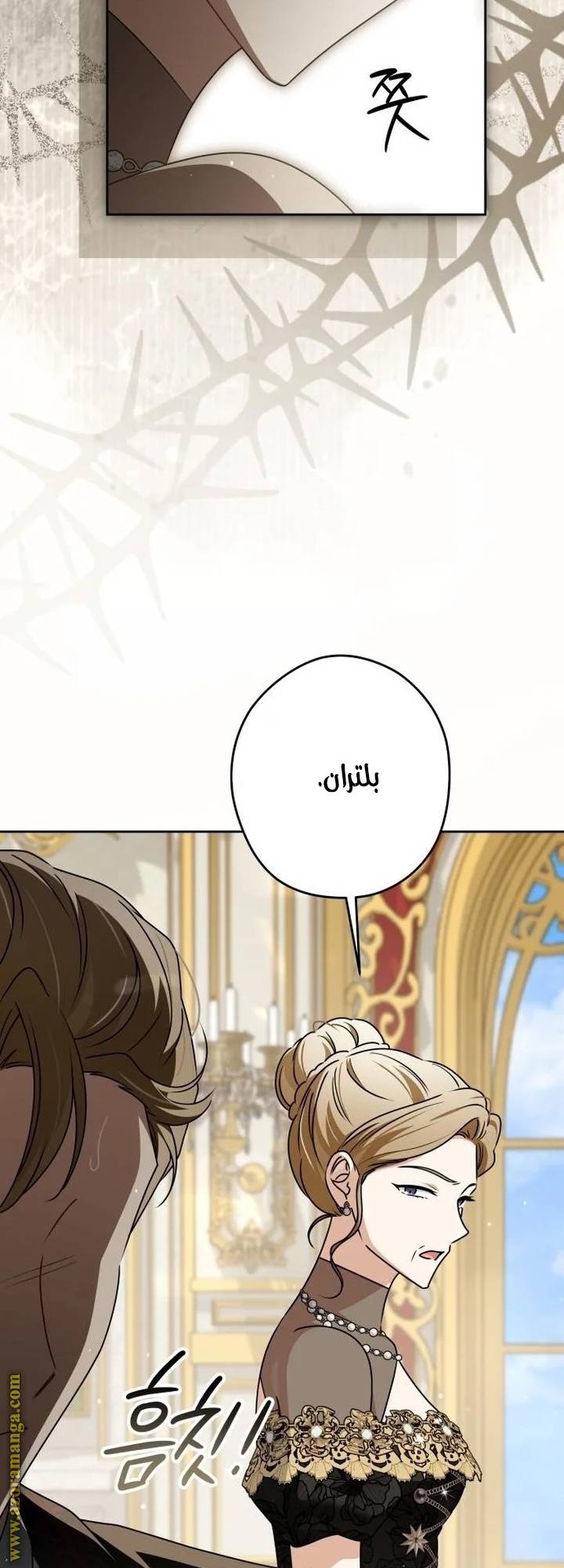 الصفحة 40