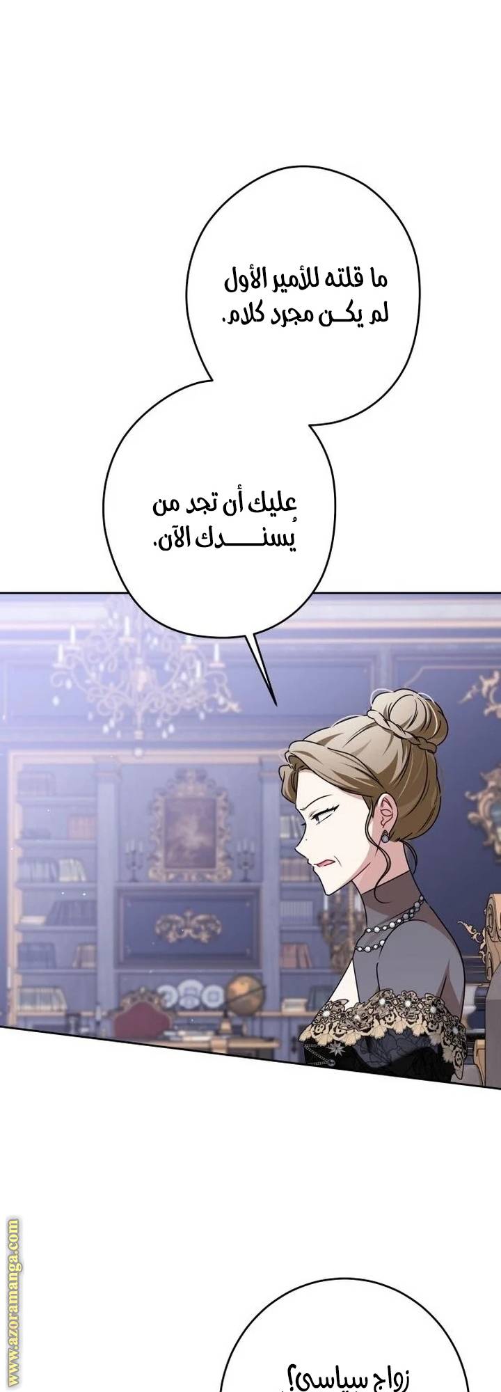 الصفحة 44