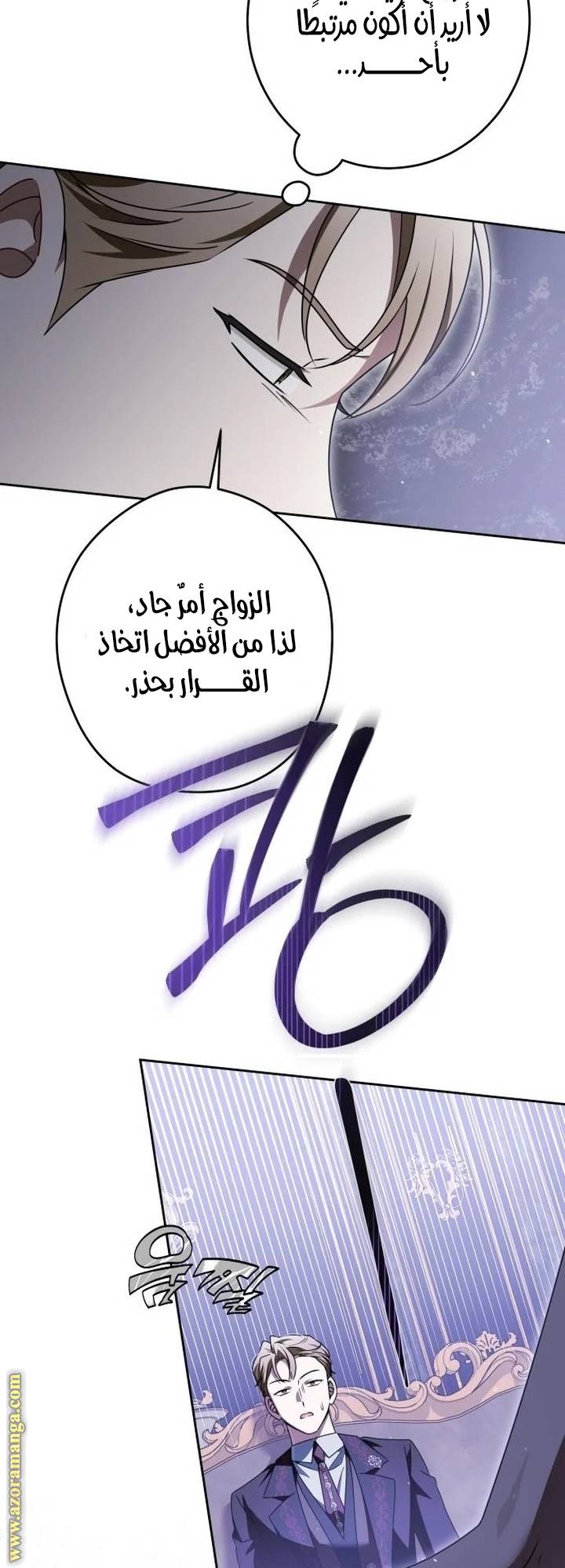 الصفحة 45