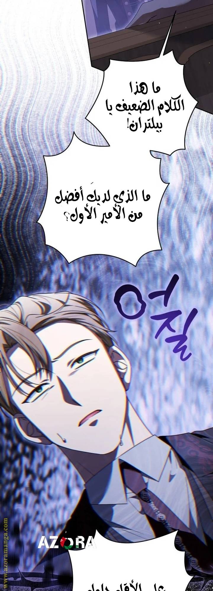 الصفحة 46