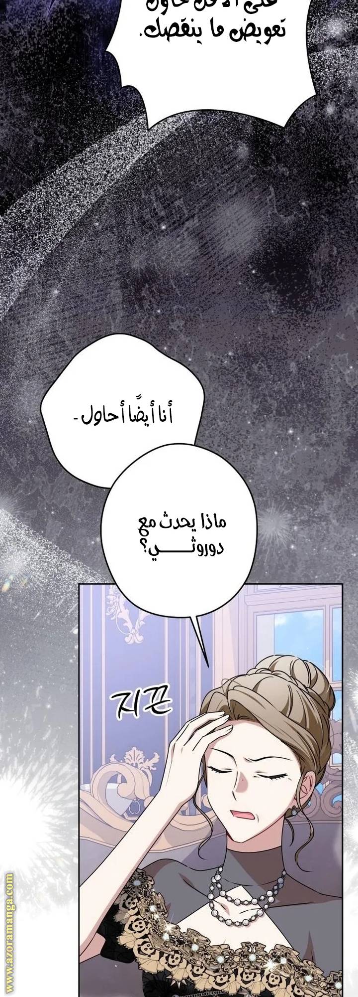الصفحة 47