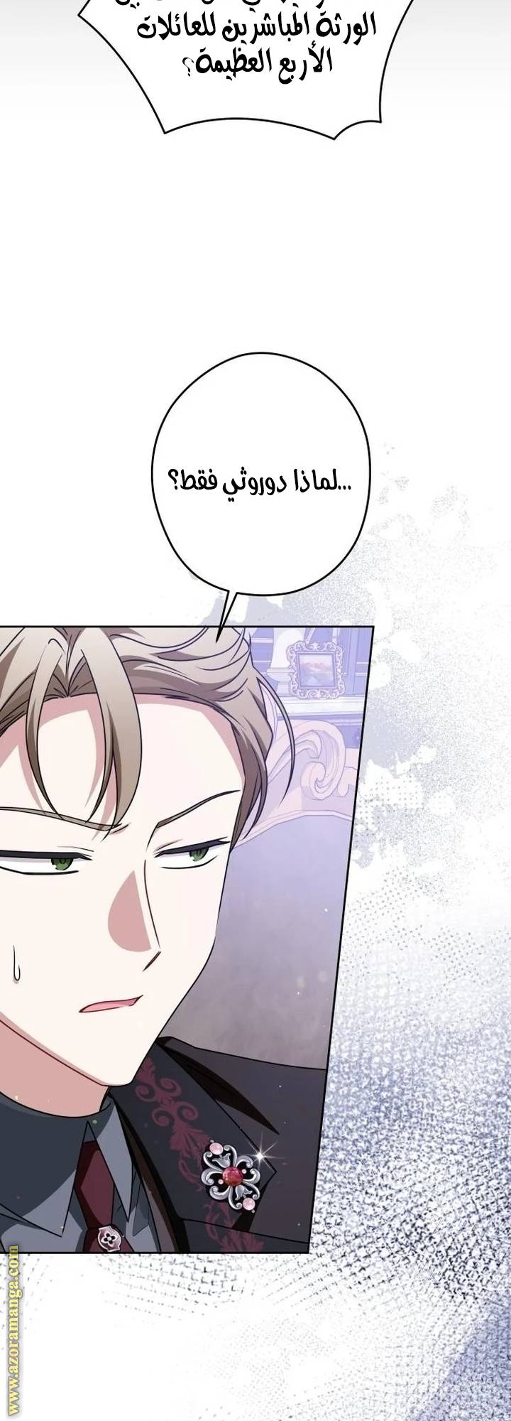 الصفحة 49