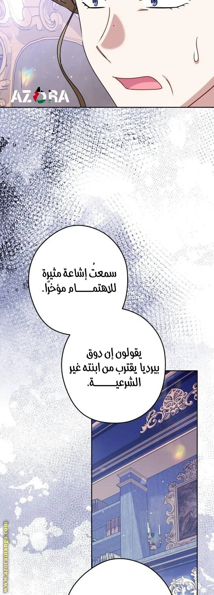 الصفحة 51
