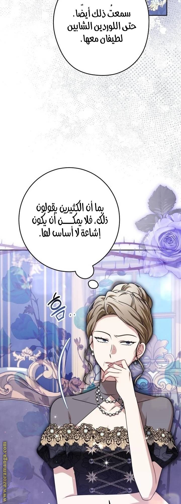 الصفحة 52