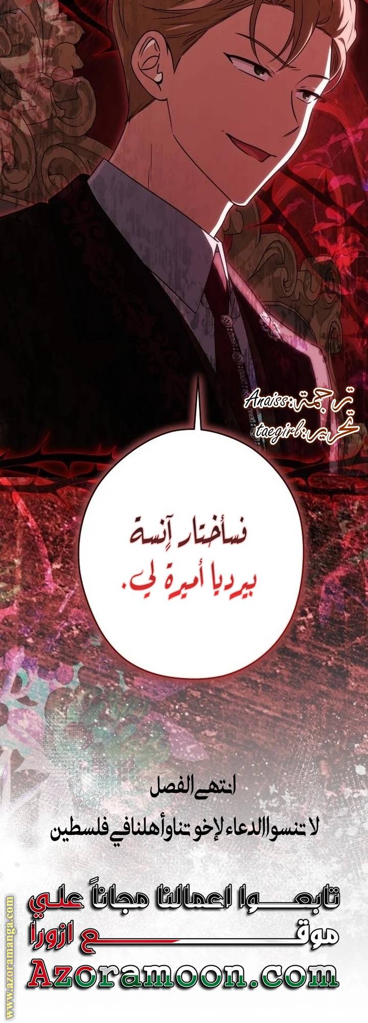 الصفحة 55