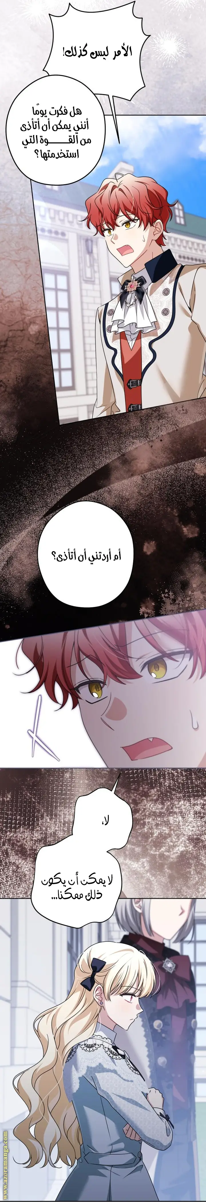 الصفحة 9