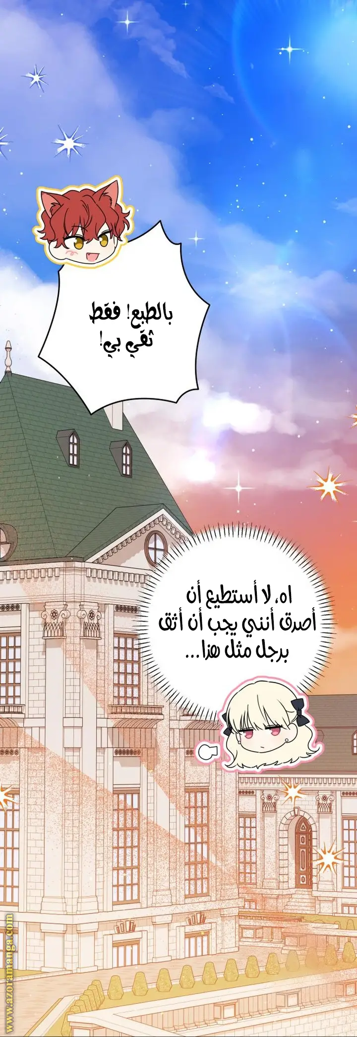 الصفحة 12