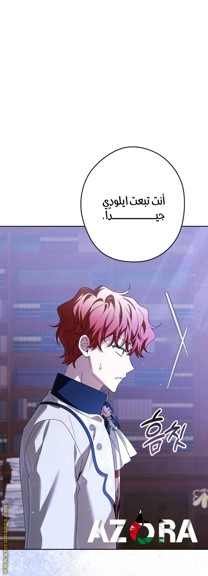 الصفحة 18