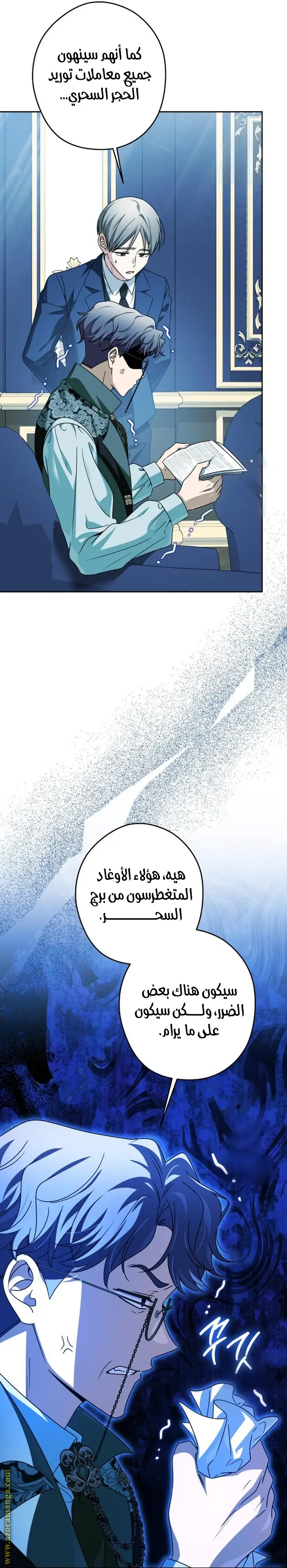 الصفحة 33
