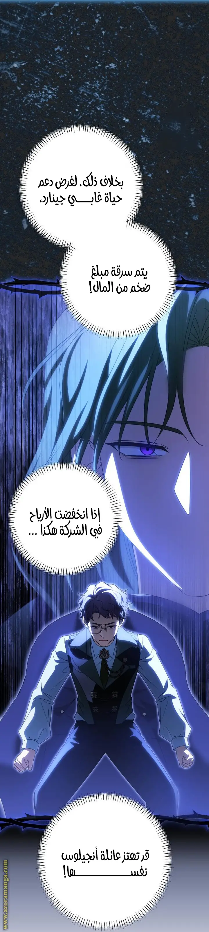 الصفحة 37
