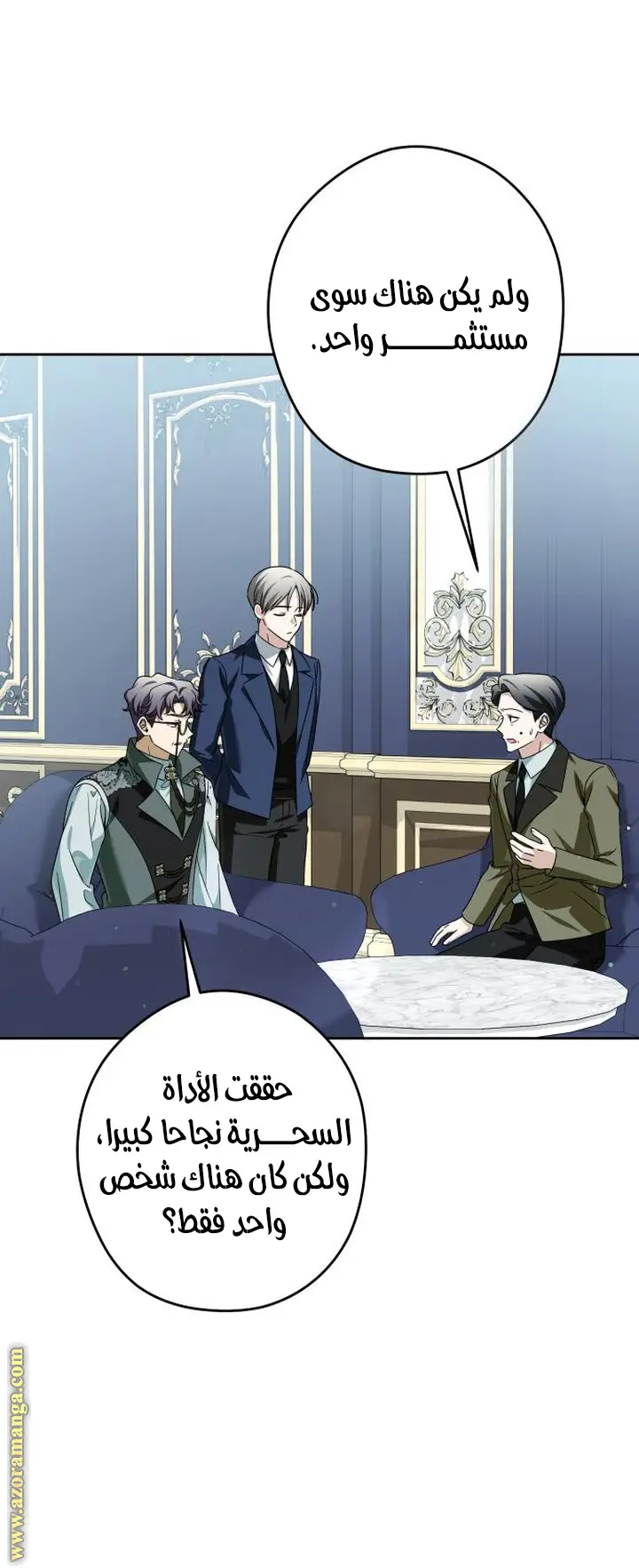 الصفحة 45