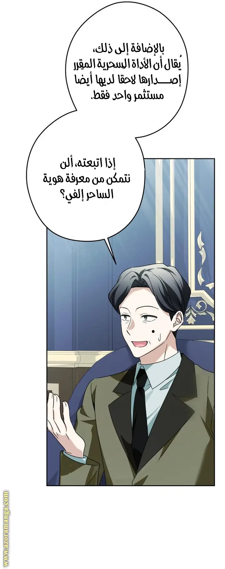 الصفحة 46