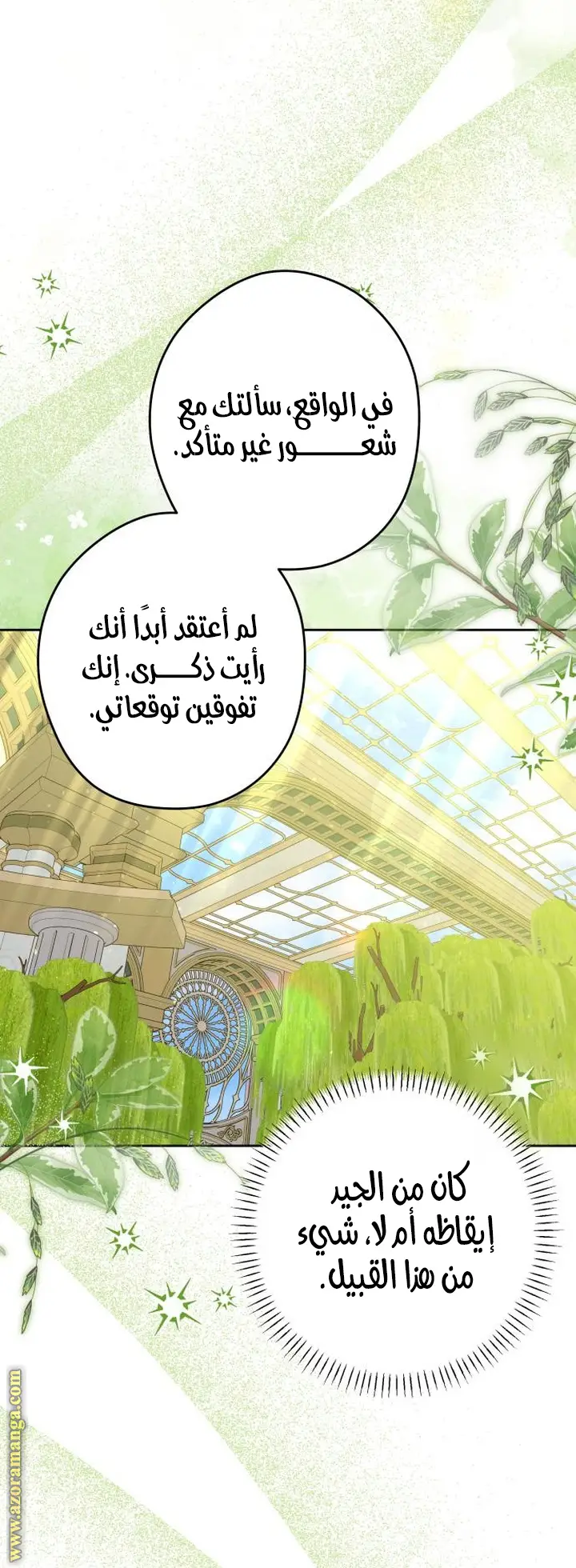 الصفحة 37