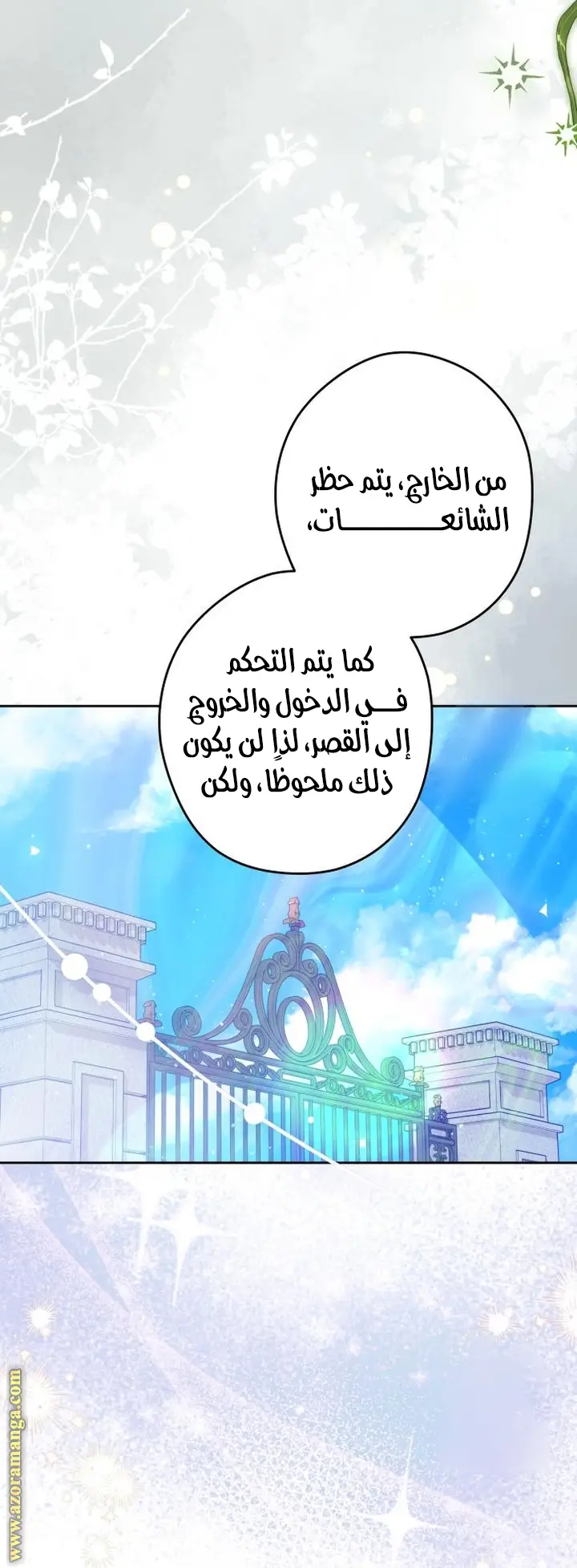 الصفحة 39