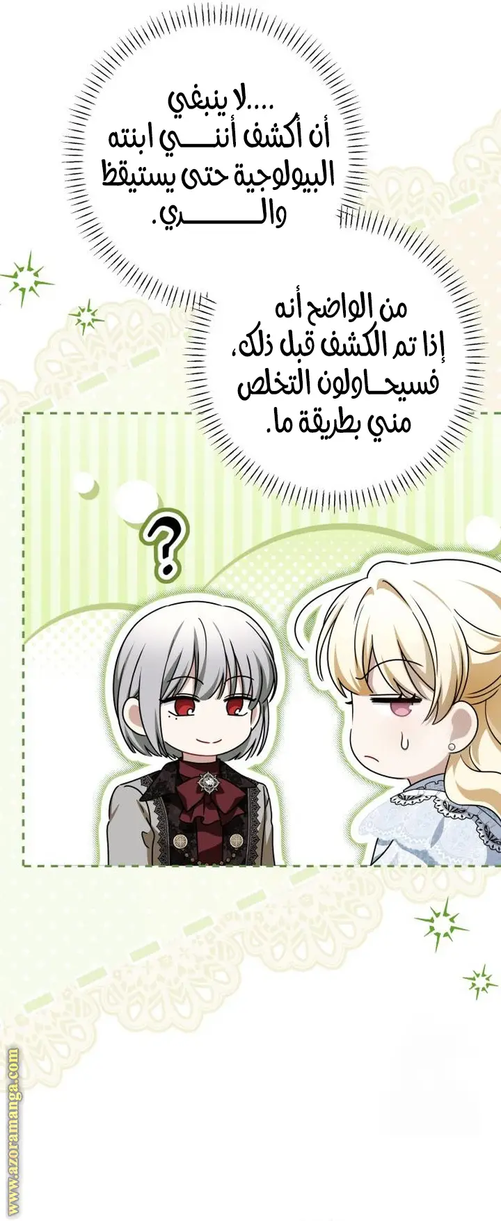 الصفحة 41