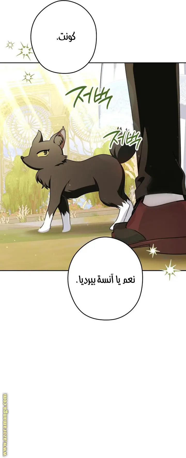 الصفحة 52