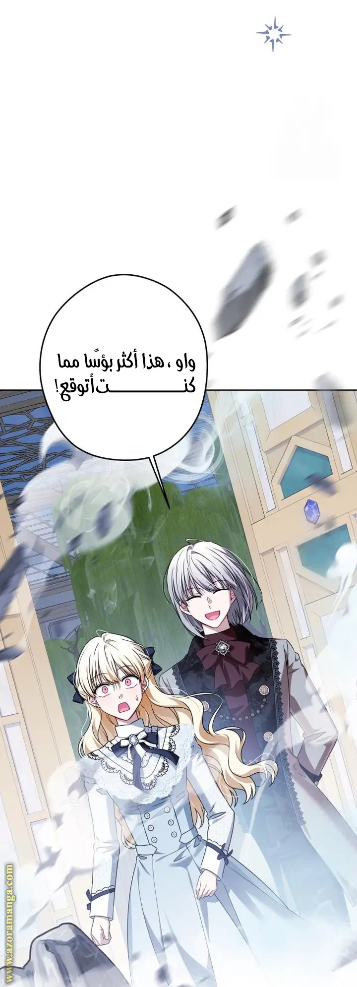 الصفحة 59