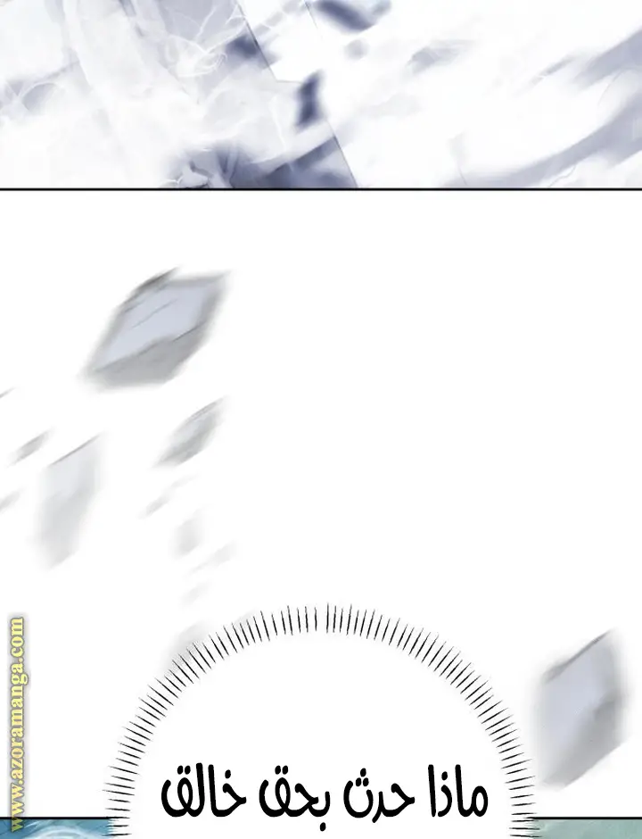 الصفحة 60