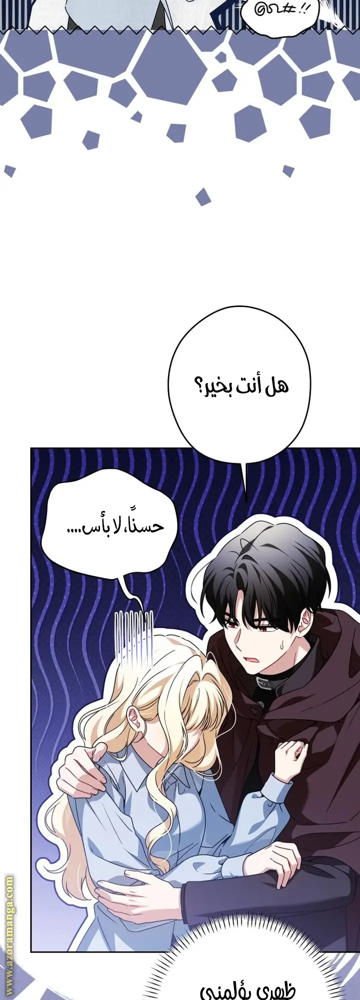 الصفحة 10