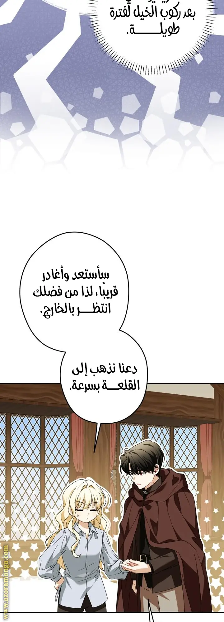 الصفحة 11