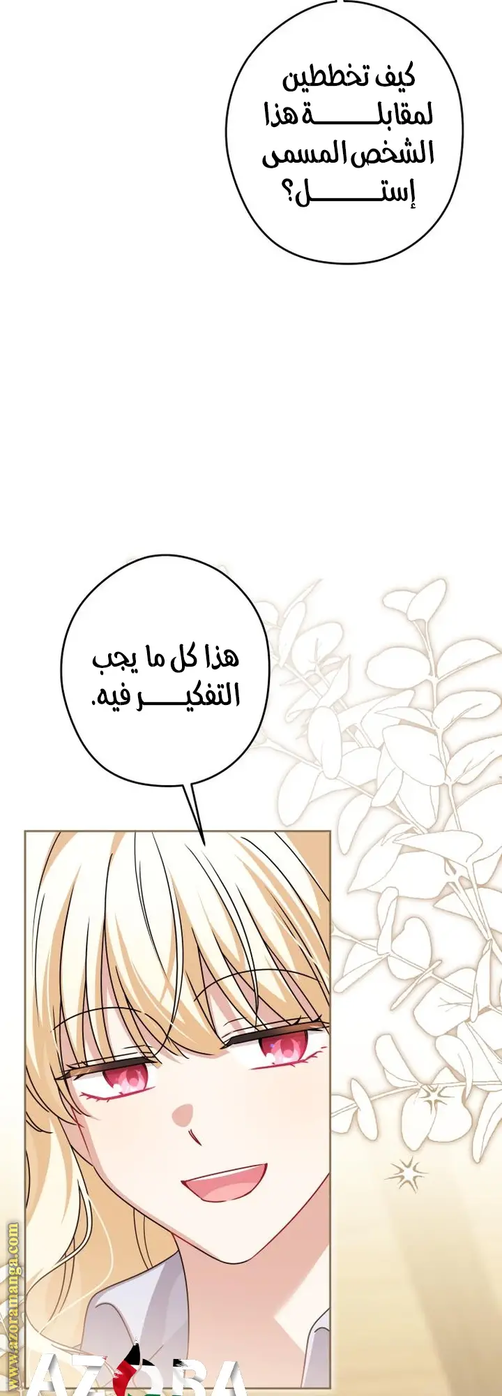 الصفحة 12