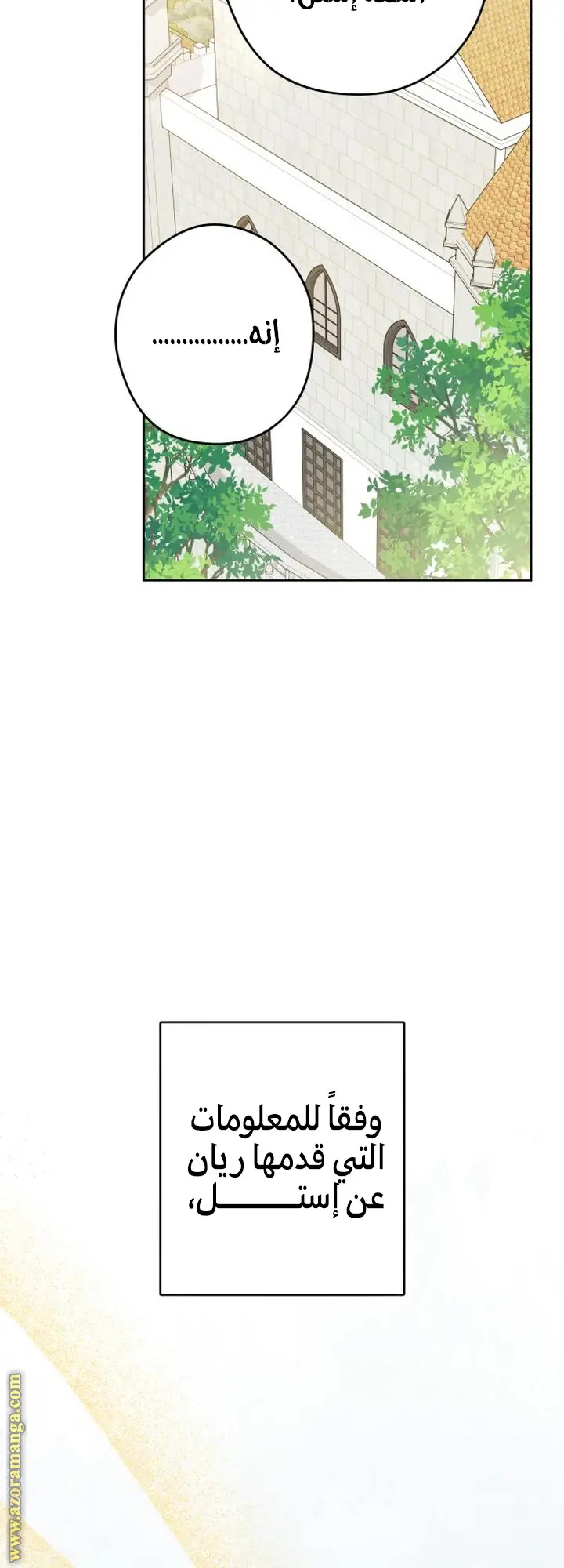 الصفحة 25
