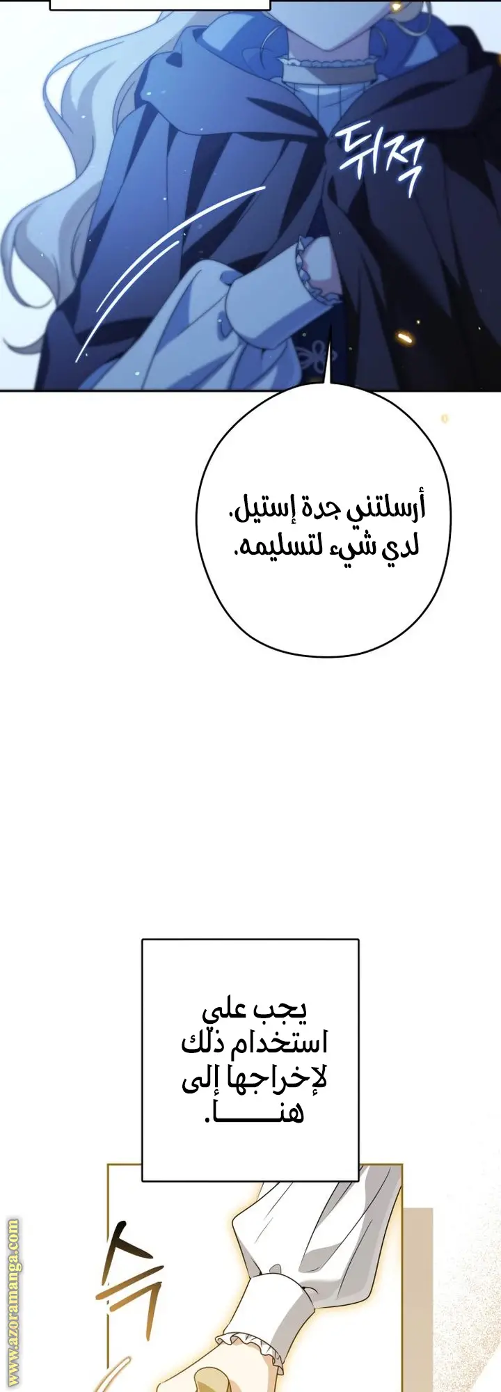 الصفحة 28