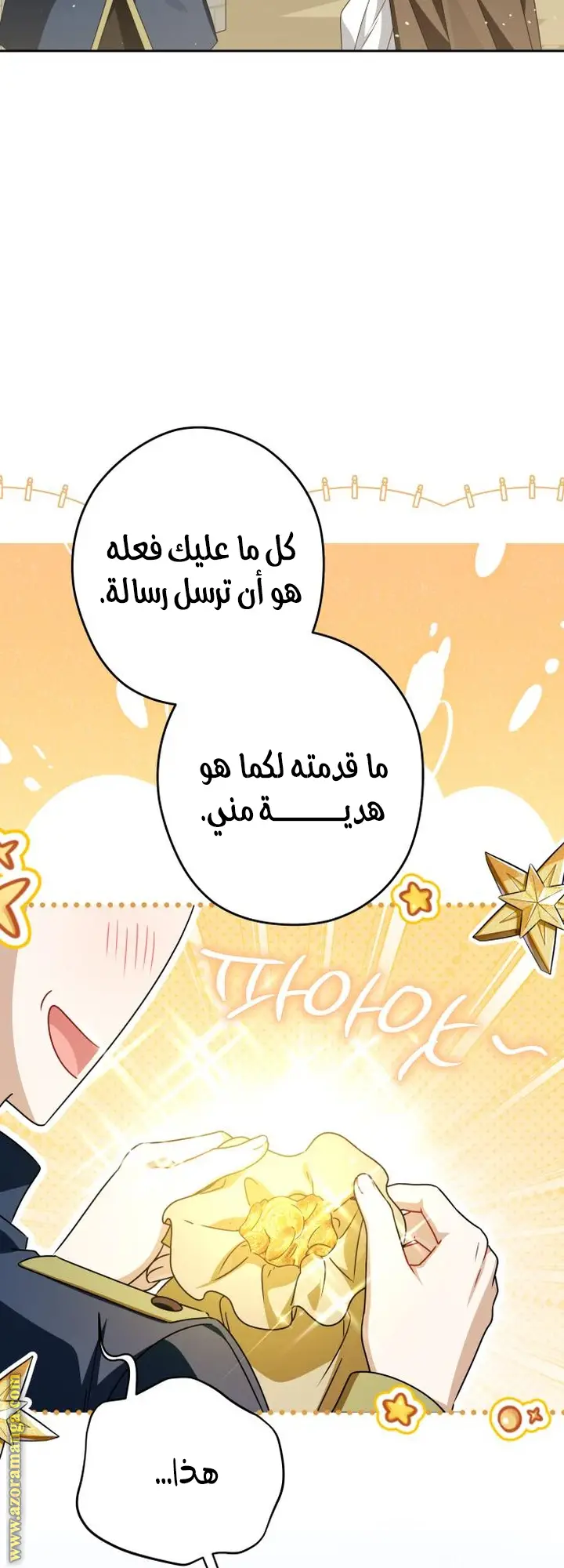 الصفحة 30