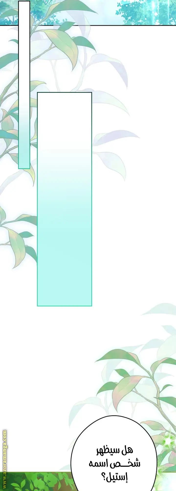 الصفحة 32