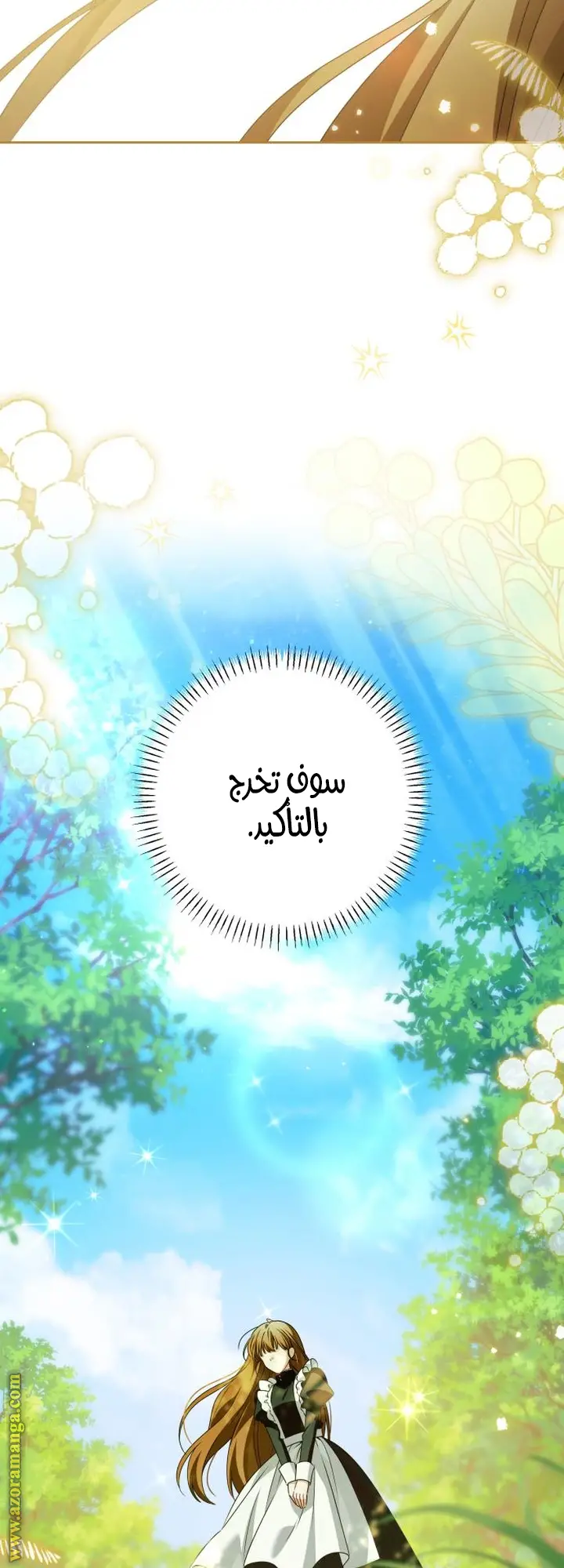 الصفحة 36