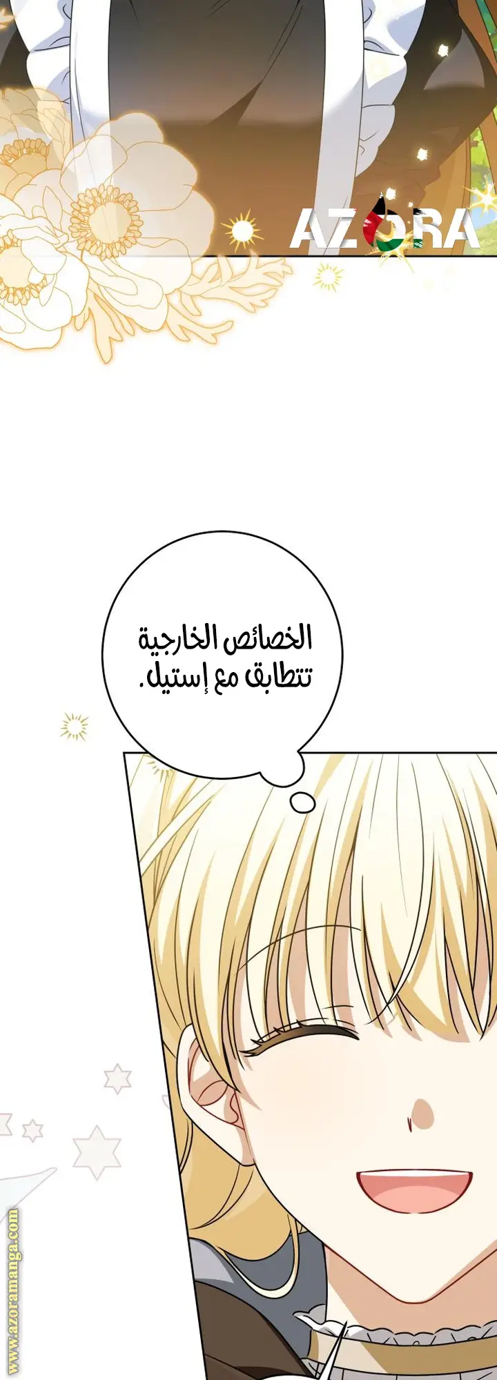 الصفحة 39