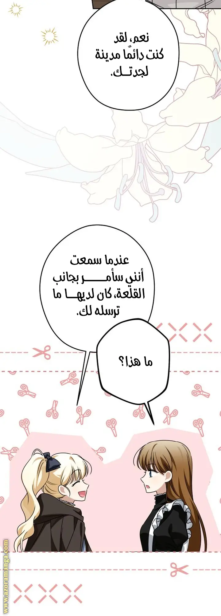 الصفحة 40