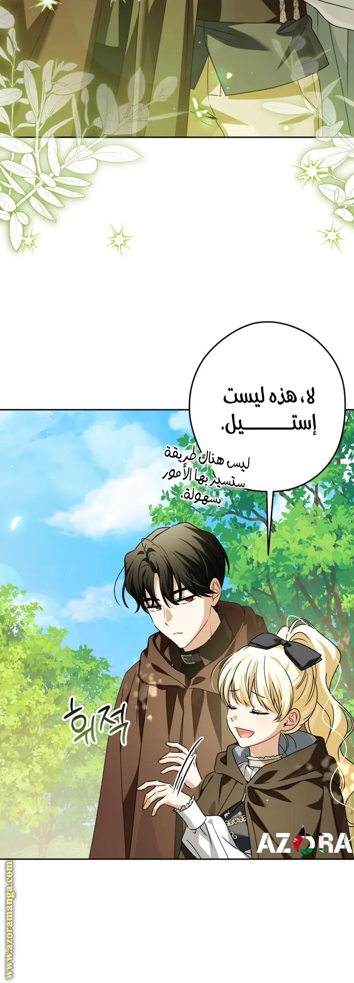 الصفحة 46